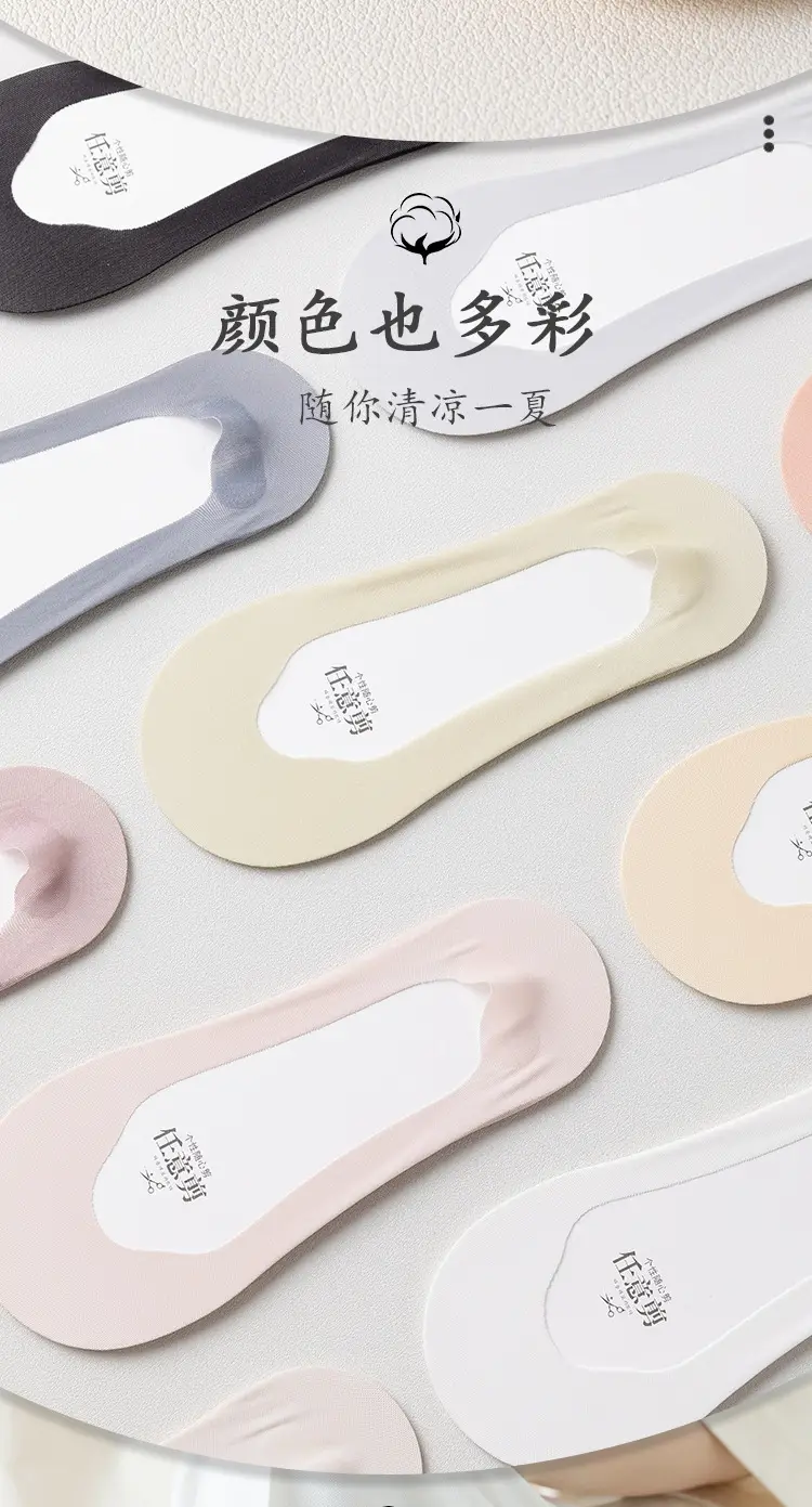 Ice Silk Boat Socks Women's Summer Thin Pure Cotton Bottom Sweat Absorbing Breathable Non-slip Non-falling Heel Shallow Mouth Invisible High Heels Socks — feature 6