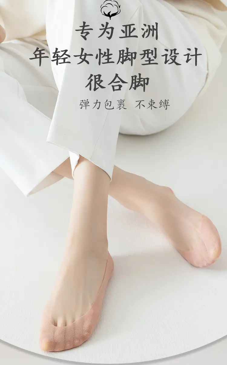 Ice Silk Boat Socks Women's Summer Thin Pure Cotton Bottom Sweat Absorbing Breathable Non-slip Non-falling Heel Shallow Mouth Invisible High Heels Socks — feature 7