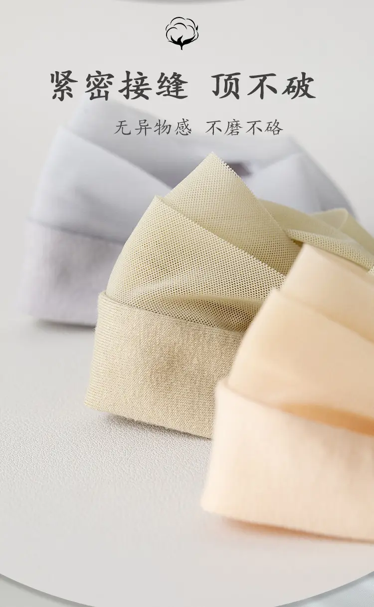 Ice Silk Boat Socks Women's Summer Thin Pure Cotton Bottom Sweat Absorbing Breathable Non-slip Non-falling Heel Shallow Mouth Invisible High Heels Socks — feature 8