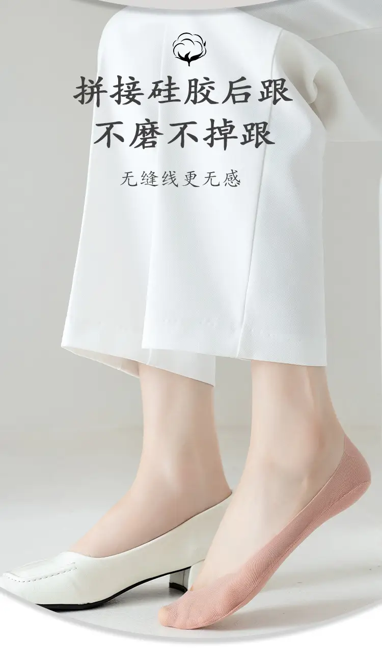 Ice Silk Boat Socks Women's Summer Thin Pure Cotton Bottom Sweat Absorbing Breathable Non-slip Non-falling Heel Shallow Mouth Invisible High Heels Socks — feature 9