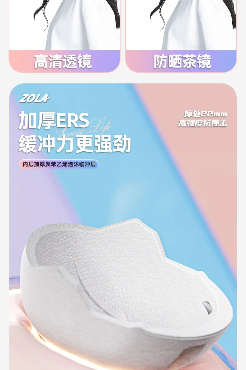 3C认证防雨半盔女男夏季防晒头套 — feature 10