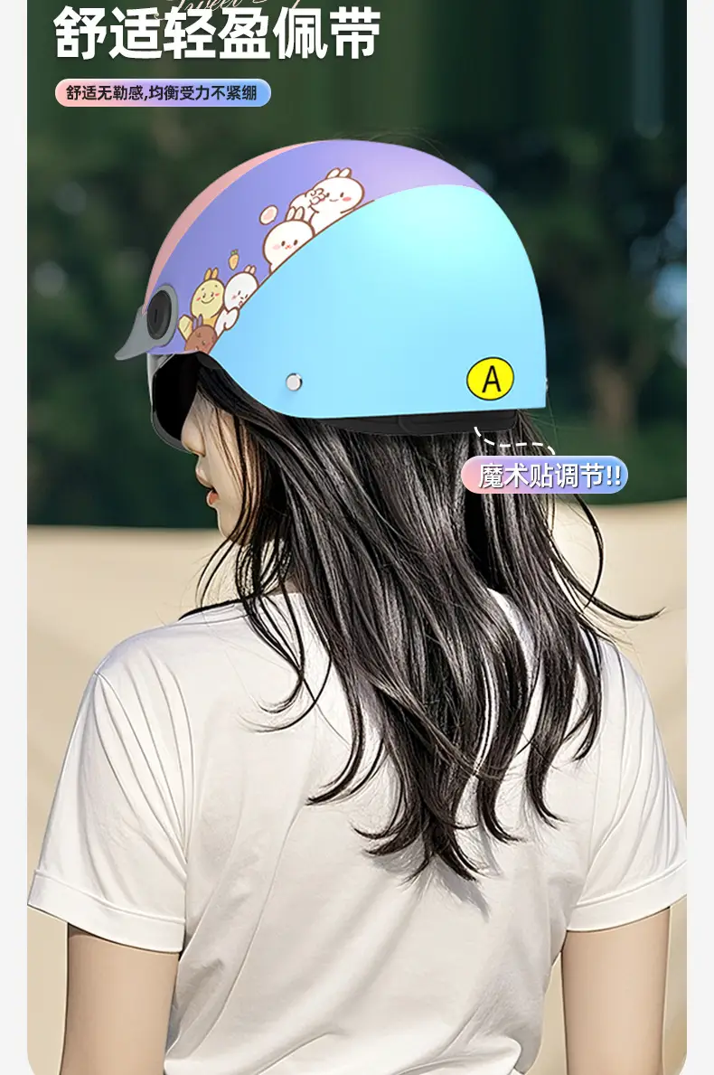 3C认证防雨半盔女男夏季防晒头套 — feature 15