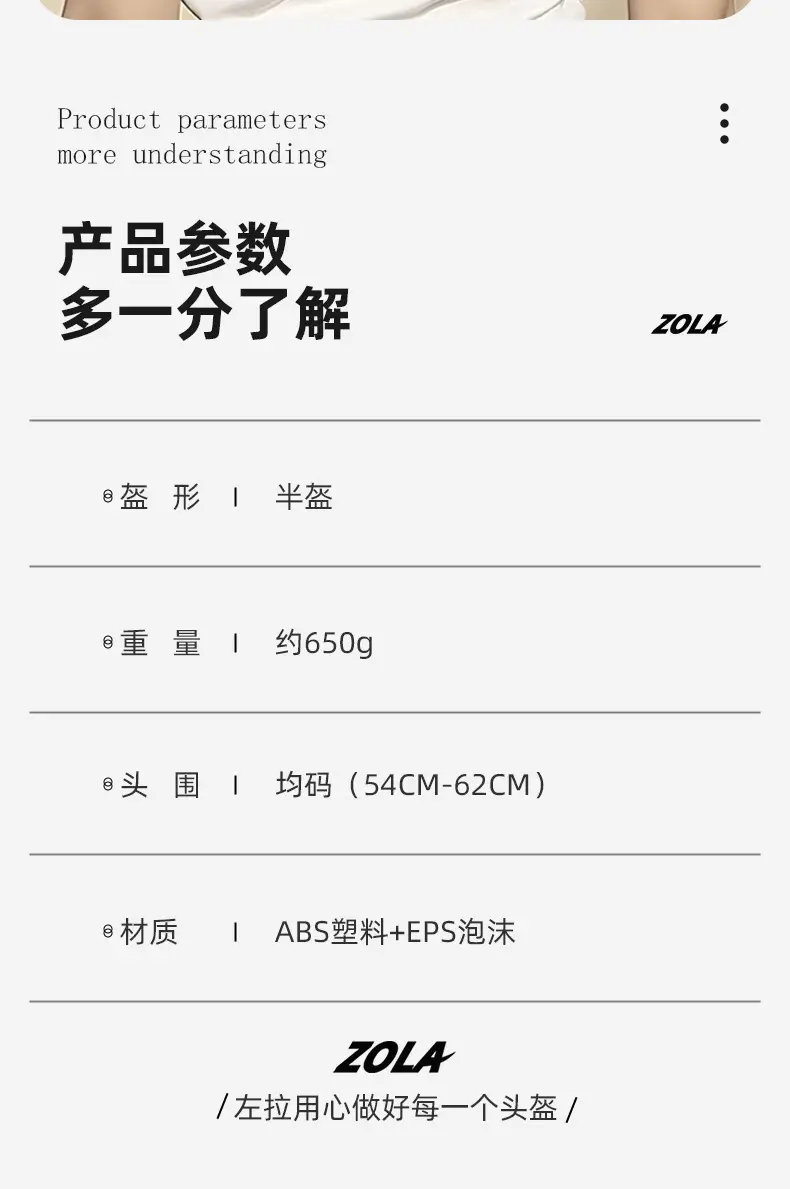 3C认证防雨半盔女男夏季防晒头套 — feature 16