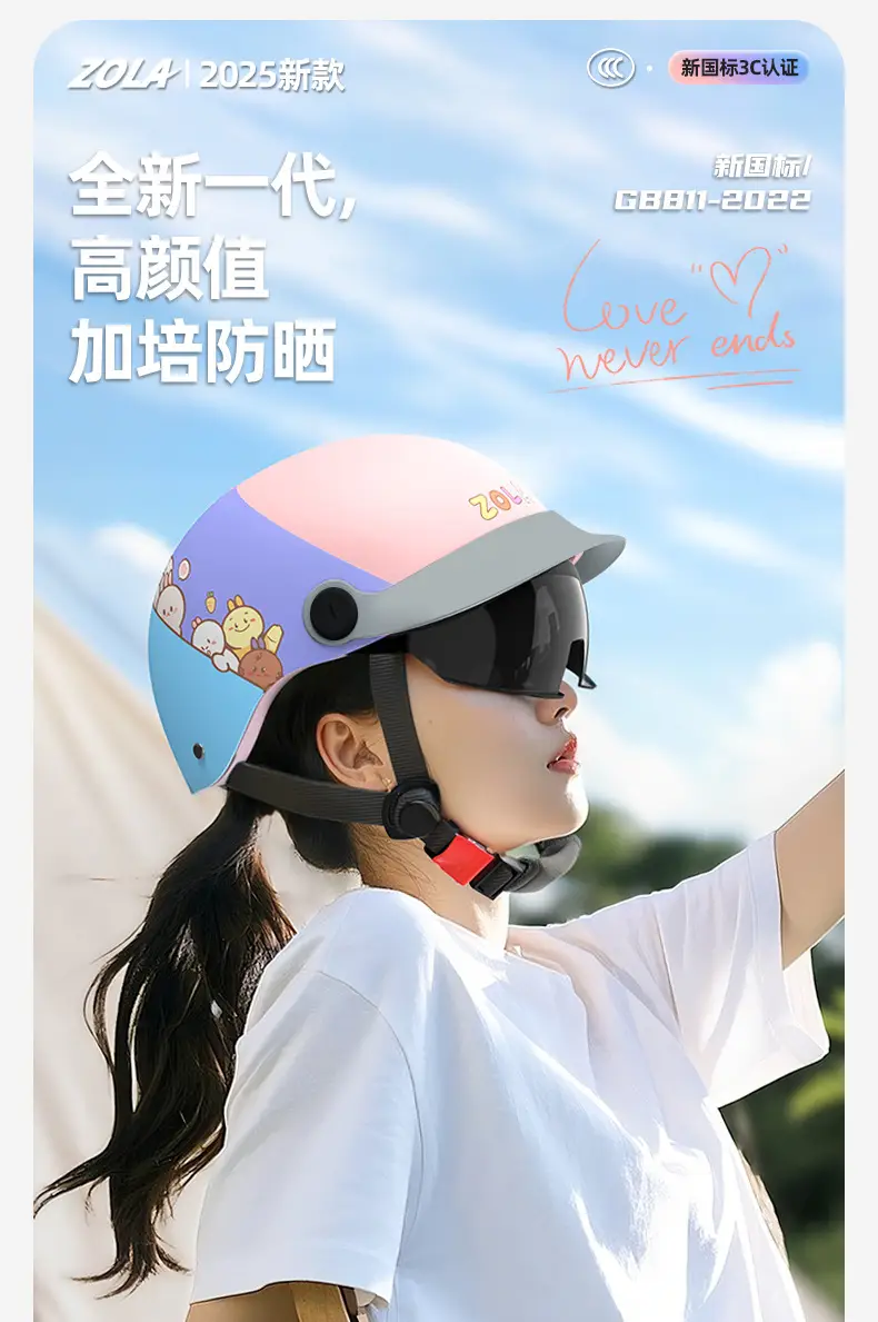 3C认证防雨半盔女男夏季防晒头套 — feature 2