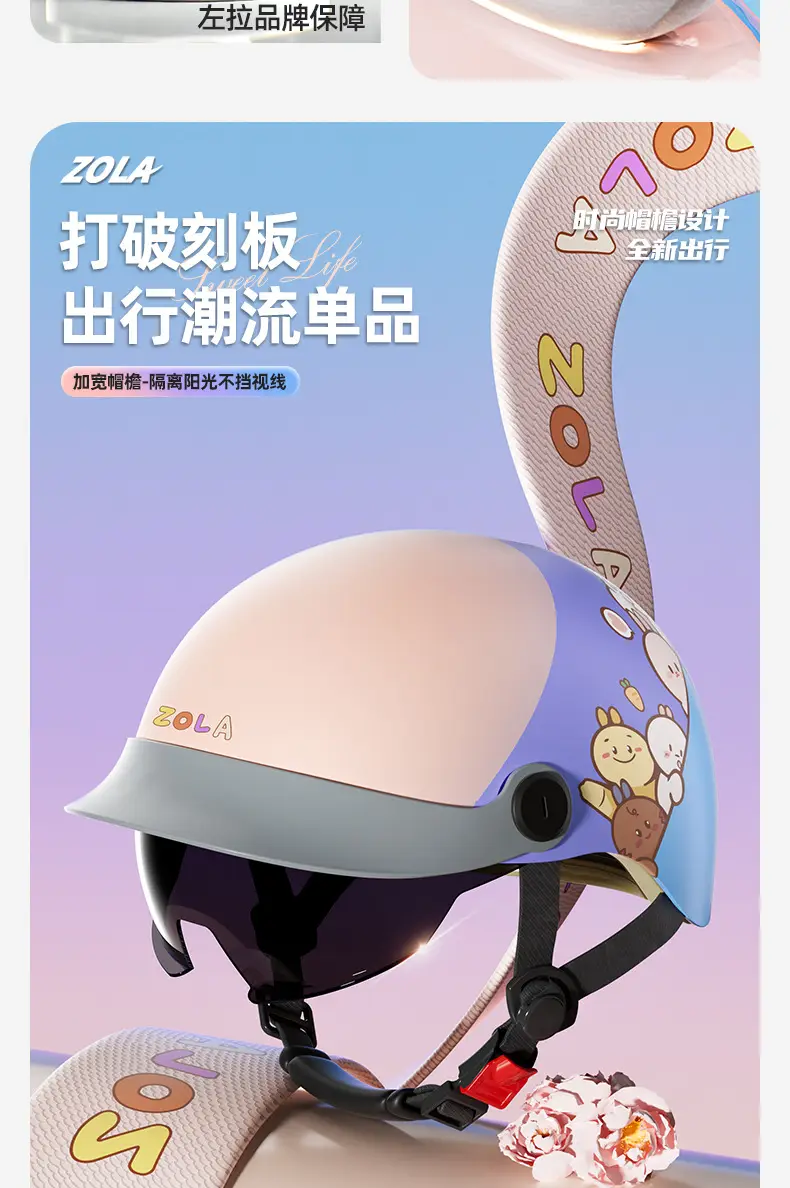 3C认证防雨半盔女男夏季防晒头套 — feature 4