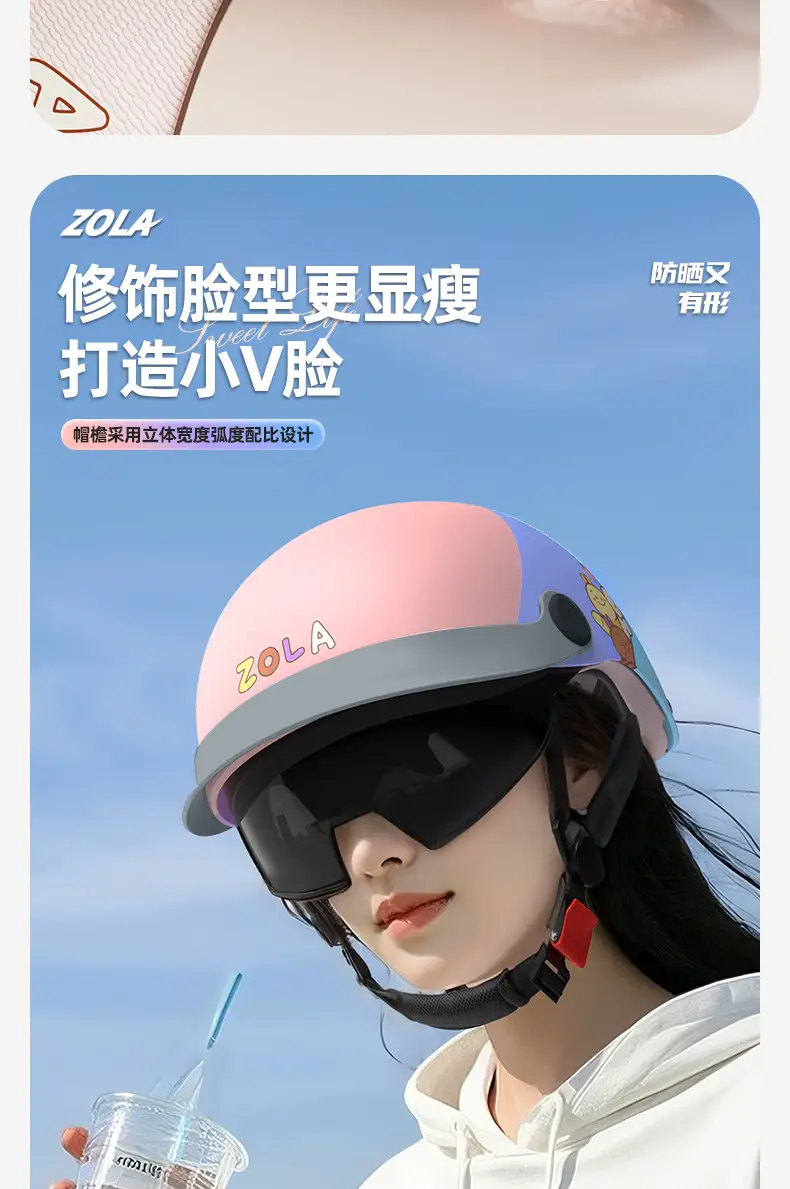 3C认证防雨半盔女男夏季防晒头套 — feature 5