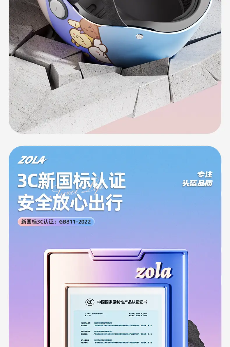 3C认证防雨半盔女男夏季防晒头套 — feature 7