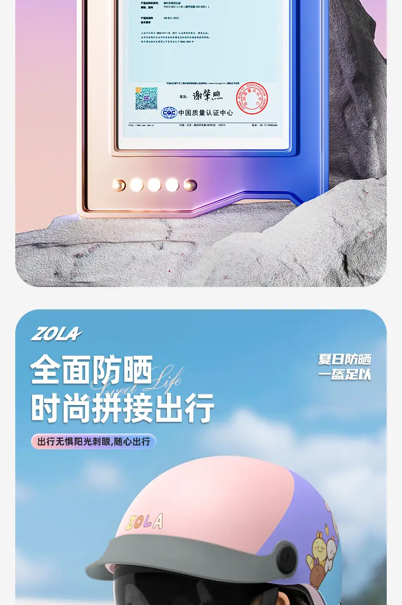 3C认证防雨半盔女男夏季防晒头套 — feature 8