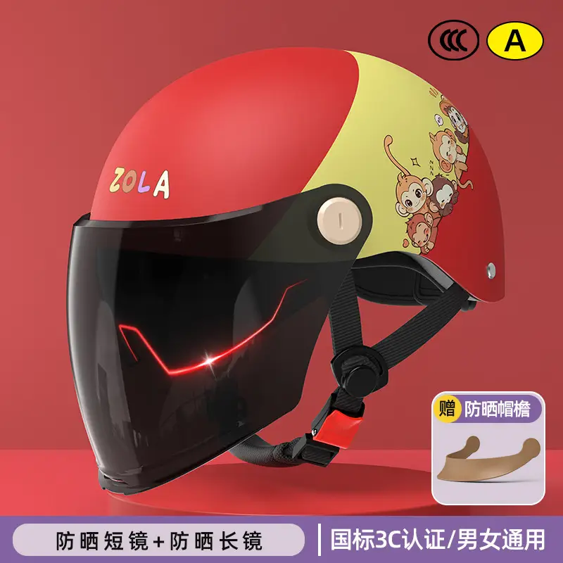 3C认证防雨半盔女男夏季防晒头套