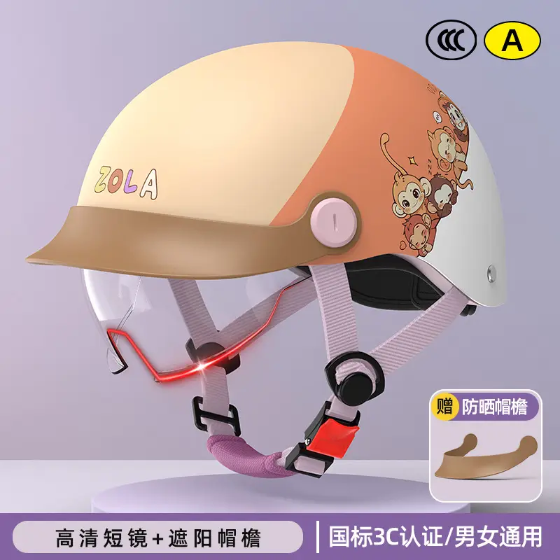 3C认证防雨半盔女男夏季防晒头套