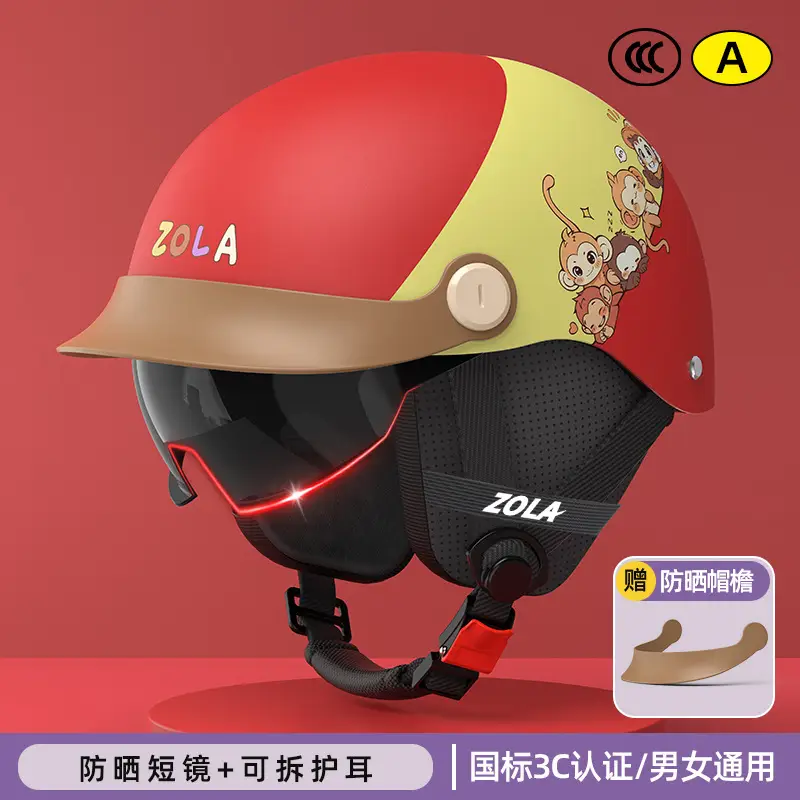 3C认证防雨半盔女男夏季防晒头套