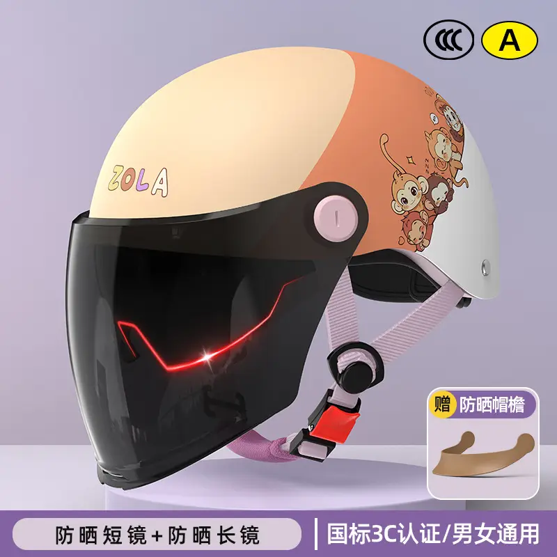 3C认证防雨半盔女男夏季防晒头套