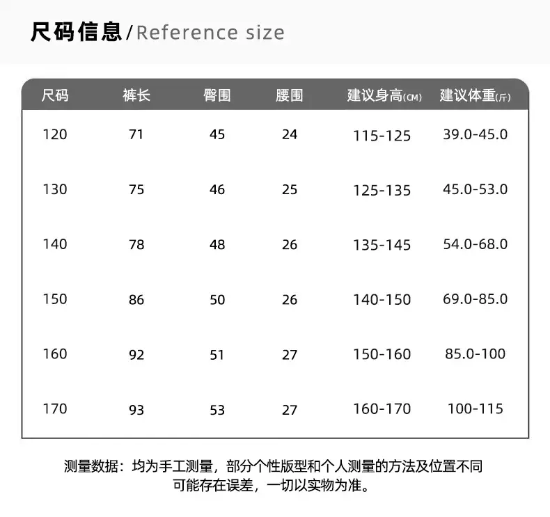 260-净面牛仔直筒长裤.jpg