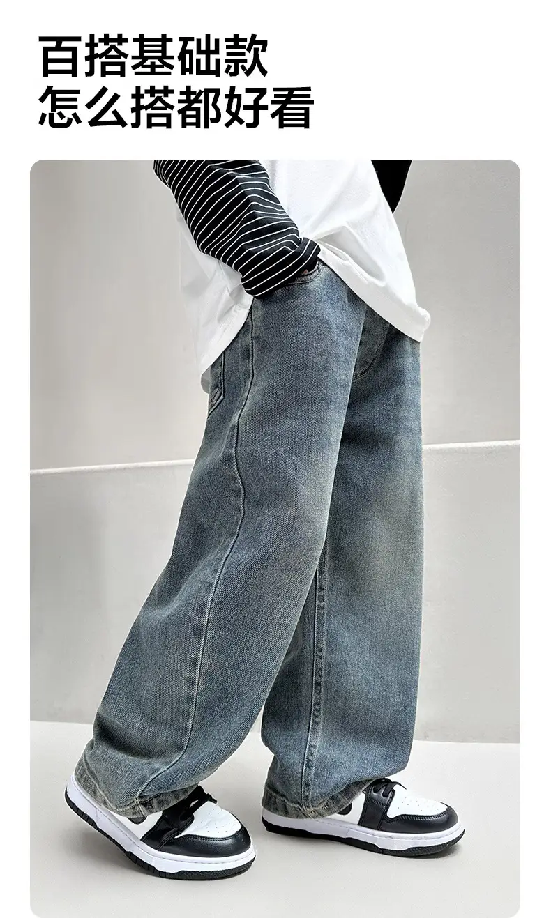 Children's Fleece Lined Wide Leg Jeans Medium Large — feature 3