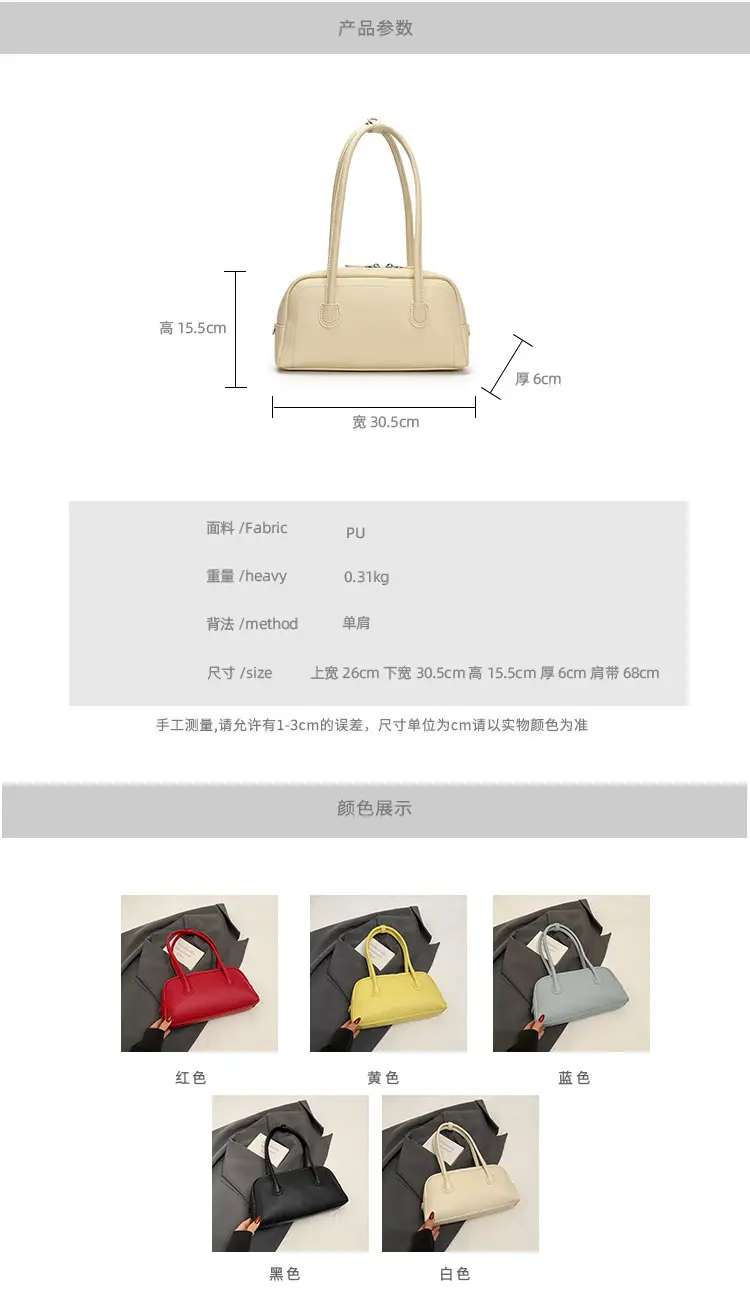 Women's Yellow Litchi Pattern Shoulder Bag — feature 5