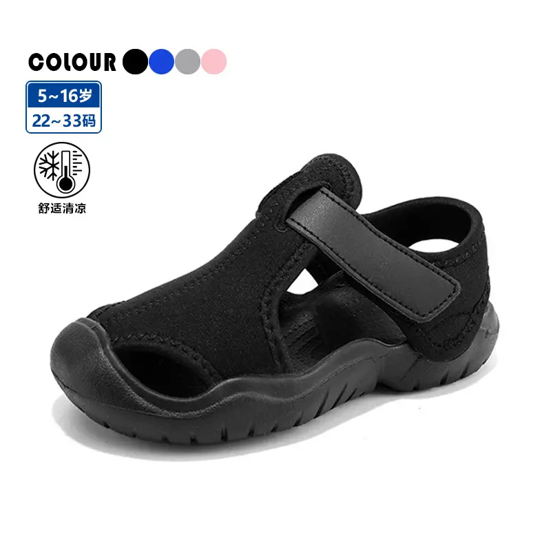 Pink Cross Strap Kids Sandals for Boys Girls