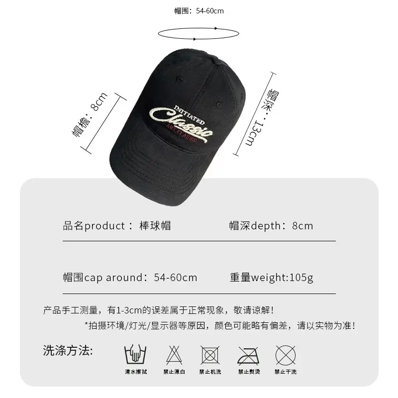 Women's White Letter Embroidered Baseball Cap - Image 7