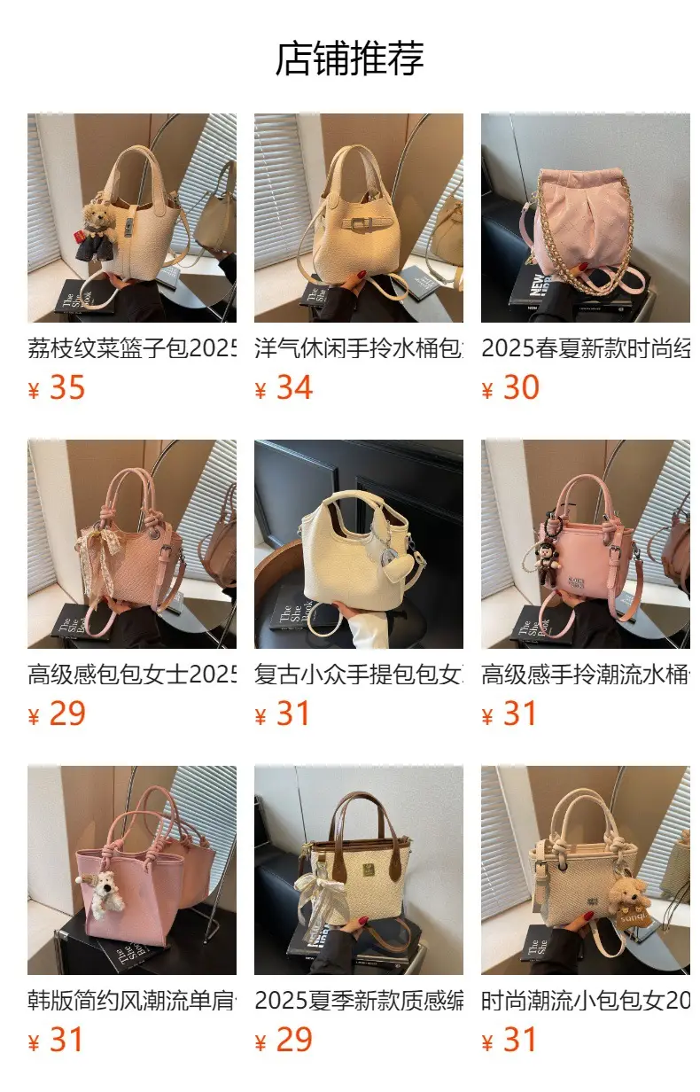 Pink Crossbody Bag with Charm for Women 2025 — feature 1