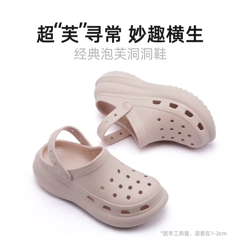Warm Edge Puff Women's Shoes New Vintage Cave Shoes Outdoor Casual Shoes Garden Shoes Thick Sole Increased Beach Shoes — feature 1