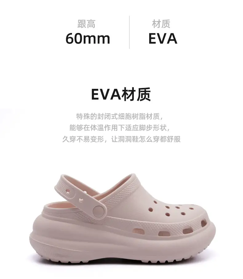 Warm Edge Puff Women's Shoes New Vintage Cave Shoes Outdoor Casual Shoes Garden Shoes Thick Sole Increased Beach Shoes — feature 2