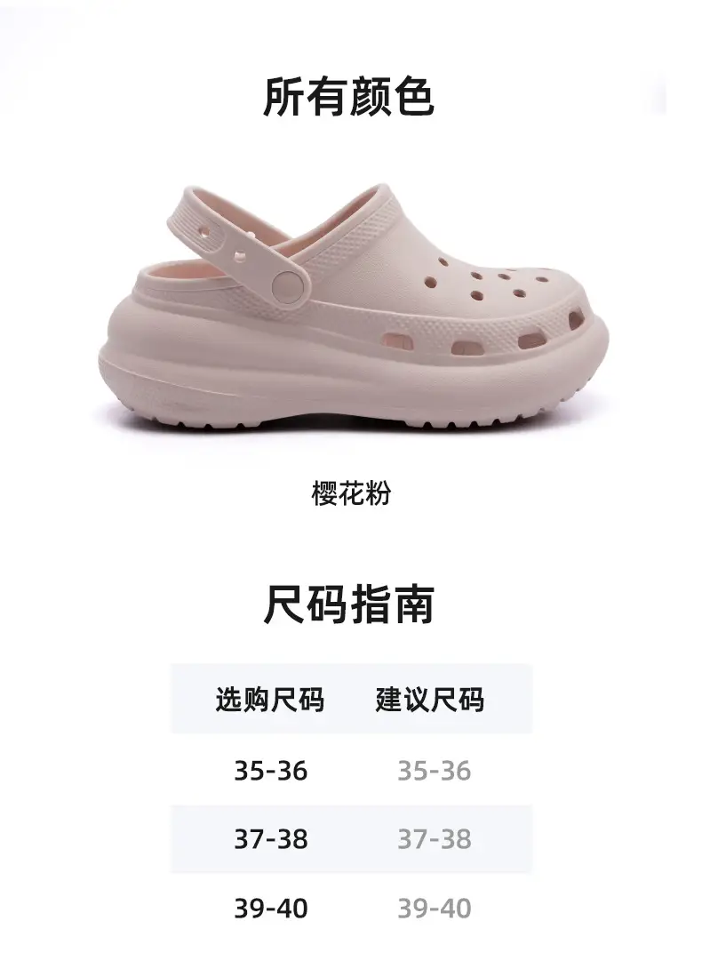 Warm Edge Puff Women's Shoes New Vintage Cave Shoes Outdoor Casual Shoes Garden Shoes Thick Sole Increased Beach Shoes — feature 6