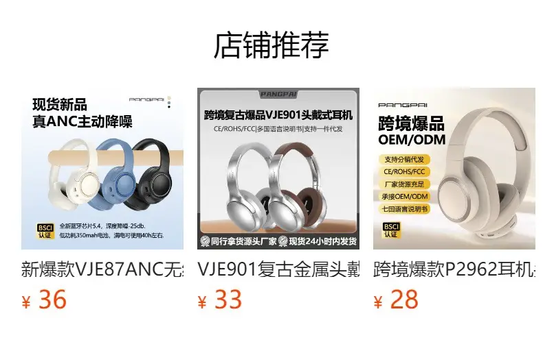 Pink Bluetooth Headset Full Ear Heavy Bass Wireless β feature 2