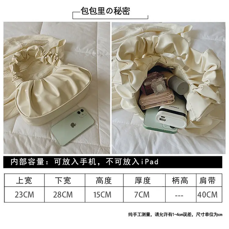 Cloud Pleated Women's Bag Black White 2023 — feature 3