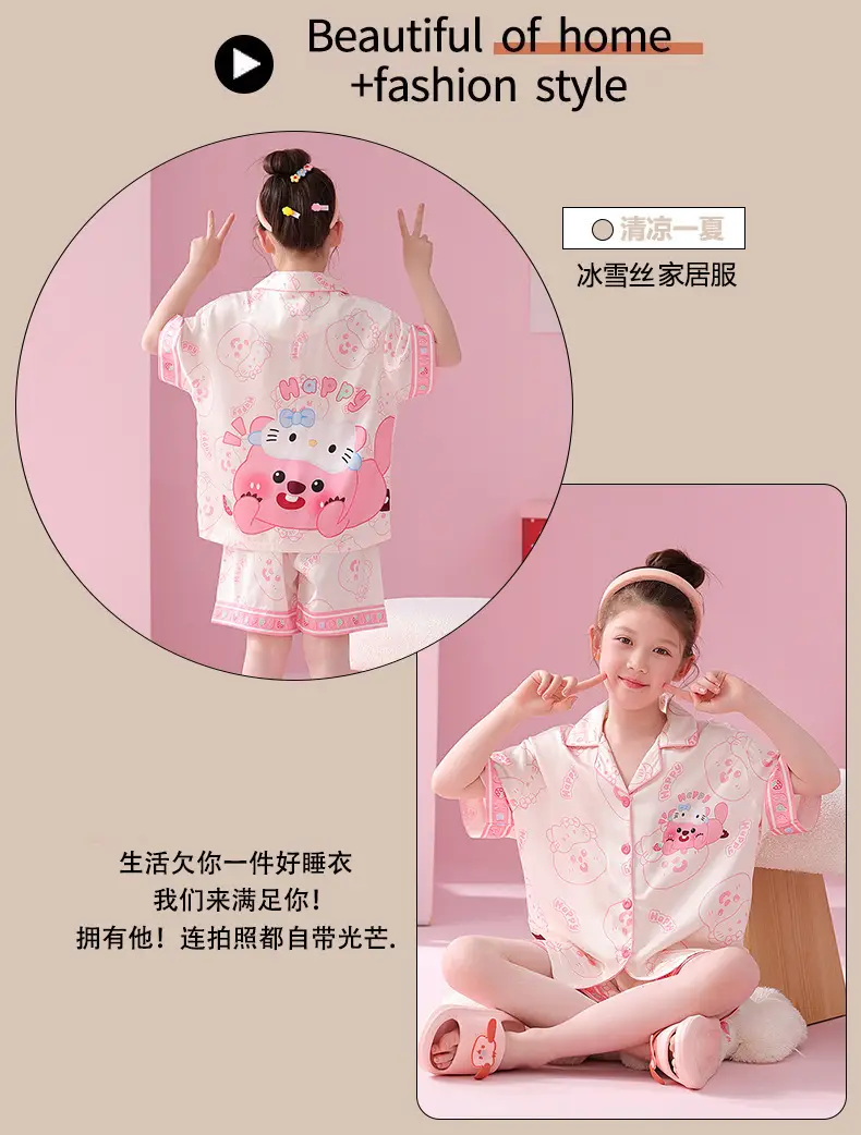 2025 Girls Summer Ice Silk Pajamas Medium to XL — feature 12