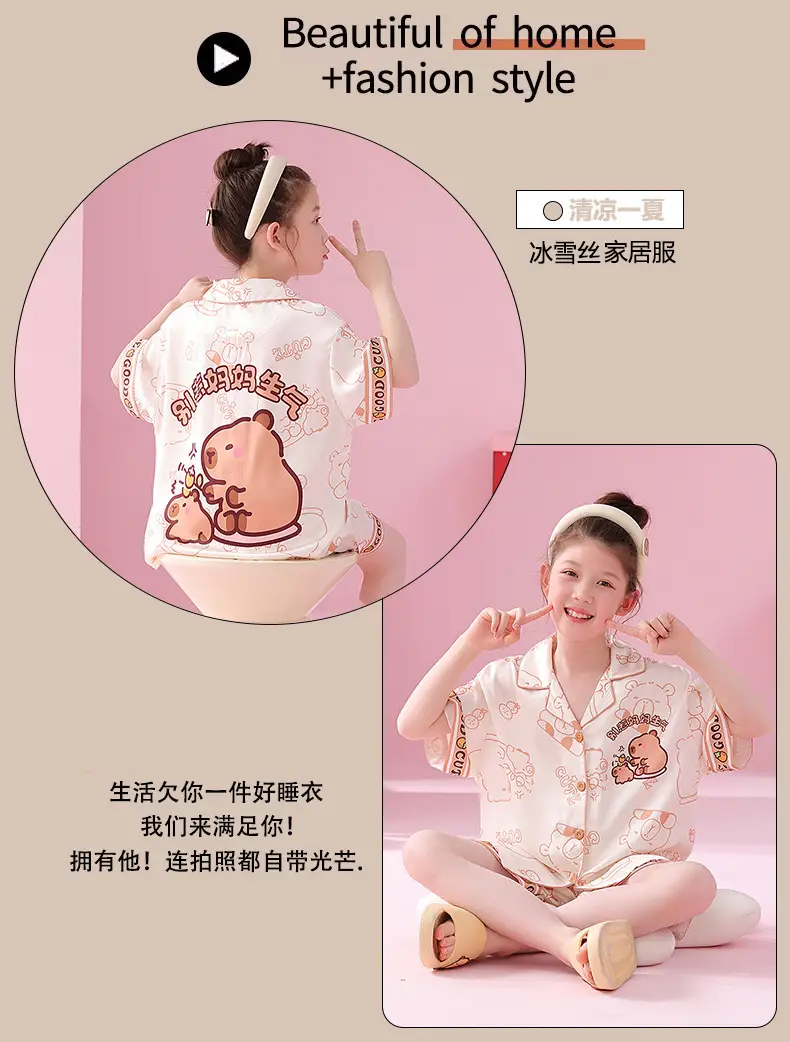 2025 Girls Summer Ice Silk Pajamas Medium to XL — feature 16