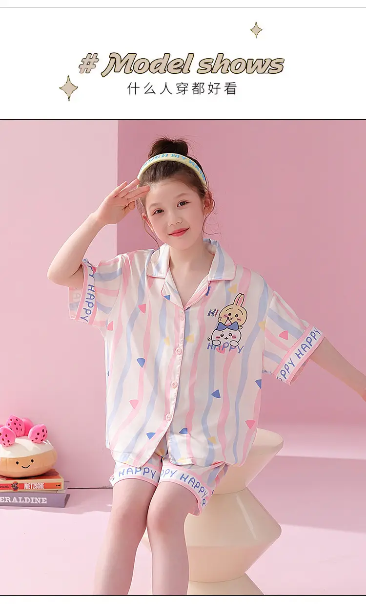 2025 Girls Summer Ice Silk Pajamas Medium to XL — feature 2