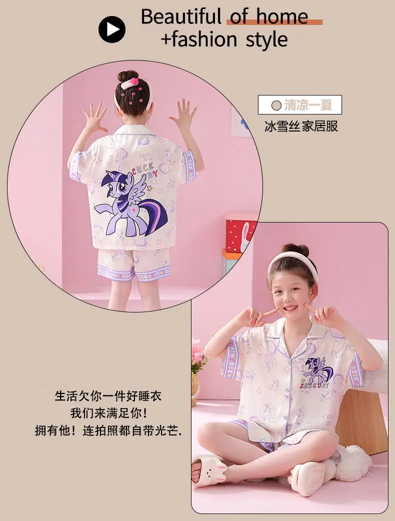 2025 Girls Summer Ice Silk Pajamas Medium to XL — feature 20