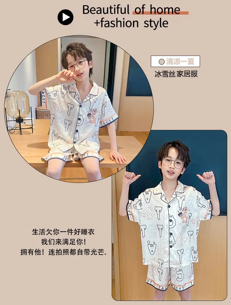 2025 Girls Summer Ice Silk Pajamas Medium to XL — feature 28