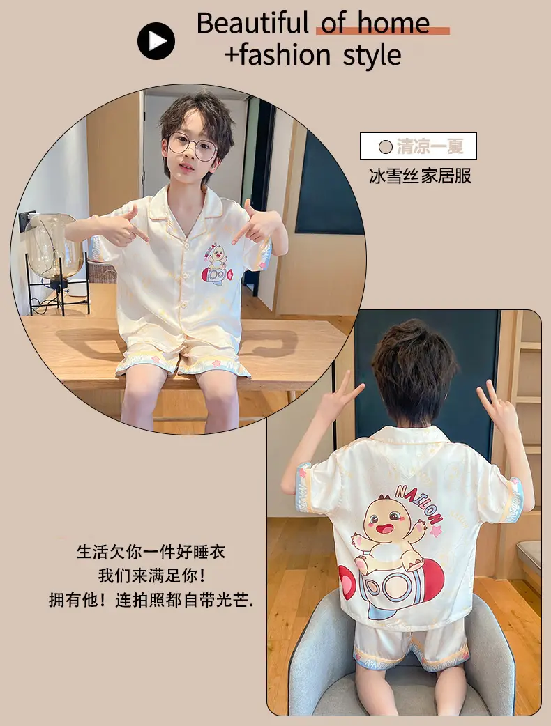 2025 Girls Summer Ice Silk Pajamas Medium to XL — feature 32