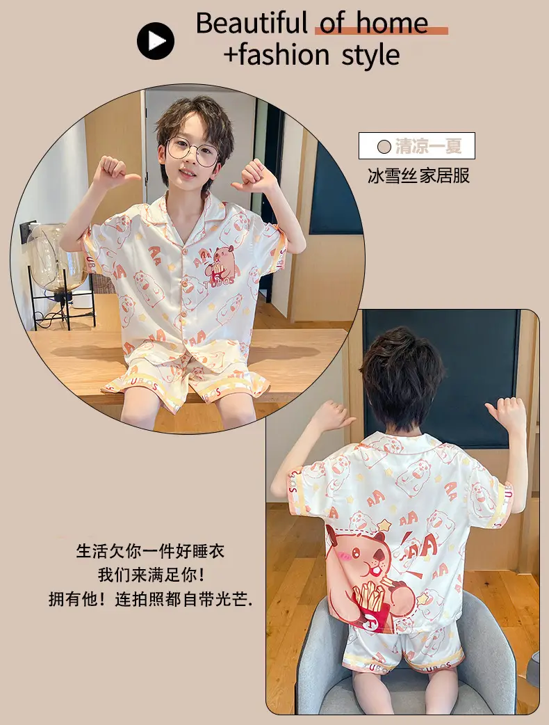 2025 Girls Summer Ice Silk Pajamas Medium to XL — feature 36
