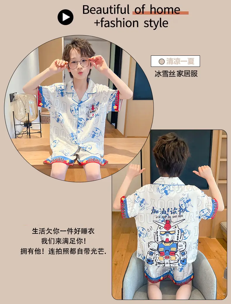 2025 Girls Summer Ice Silk Pajamas Medium to XL — feature 40