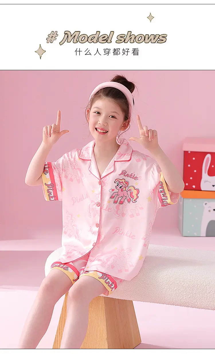 2025 Girls Summer Ice Silk Pajamas Medium to XL — feature 6