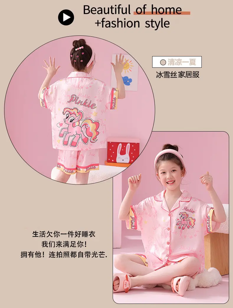 2025 Girls Summer Ice Silk Pajamas Medium to XL — feature 8