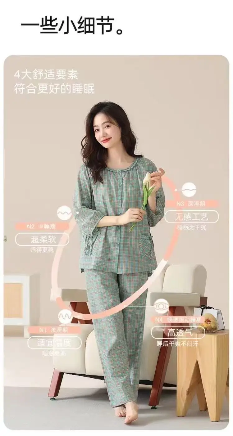 Women's Summer Cloud Cotton Three-Quarter Sleeve Nine-Quarter Pants Brushed Pajama Set — feature 5