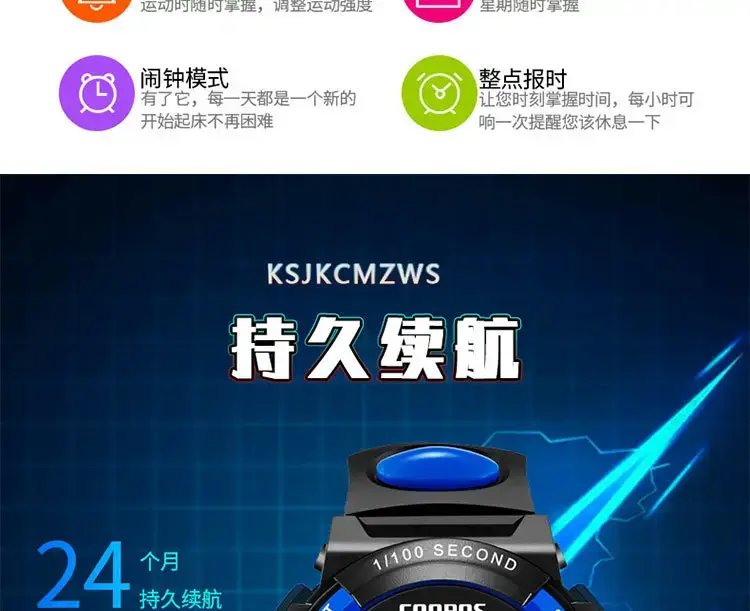 Kids Waterproof Digital Watch Pink Primary School — feature 8