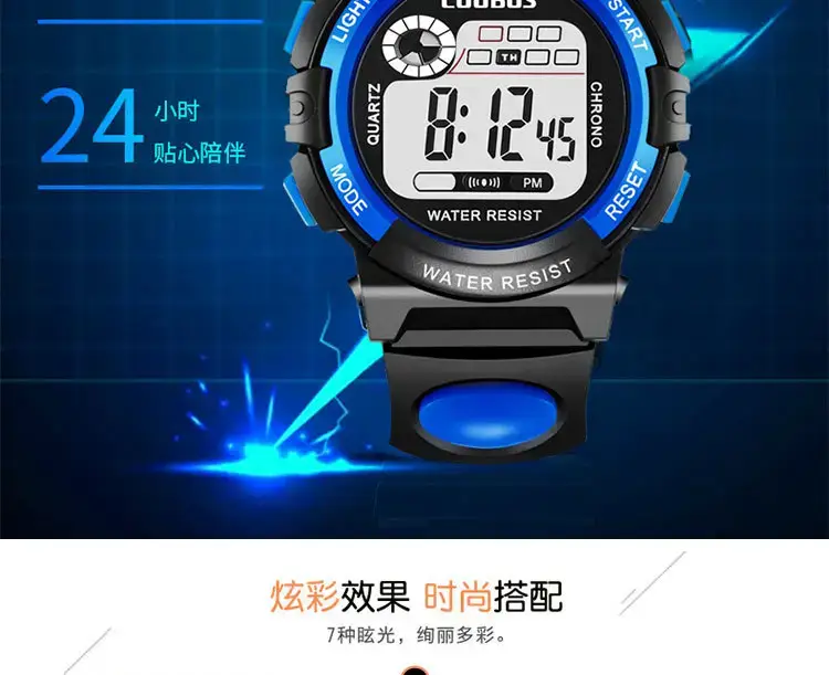 Kids Waterproof Digital Watch Pink Primary School — feature 9
