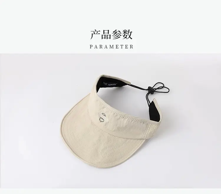 Ultra-light Sunscreen Cap Beige Men Women — feature 4