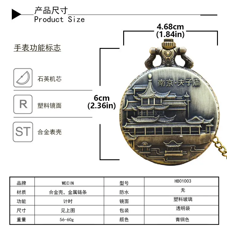 Silver Metal Pocket Watch Commemorative Necklace — feature 8