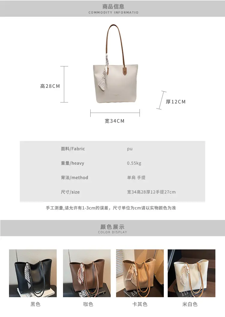 Black Women's Large Capacity Tote Bag with Adjustable Strap — feature 3