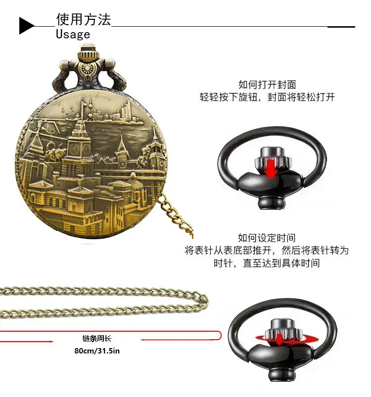Universal Shanghai Bund Flip Pocket Watch with Chain — feature 16