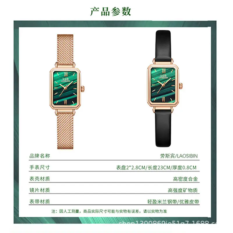 Women's Green Quartz Square Watch with Leather Strap - Image 4