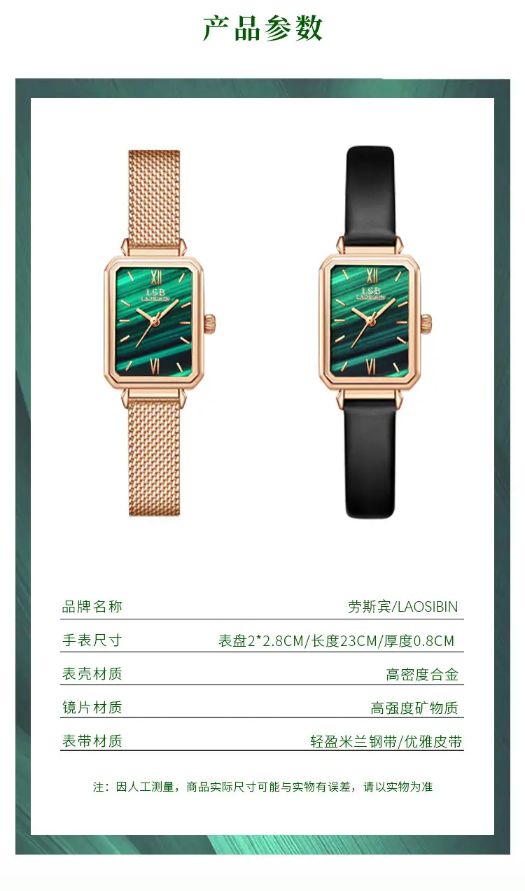 Women's Green Quartz Square Watch with Leather Strap — feature 1