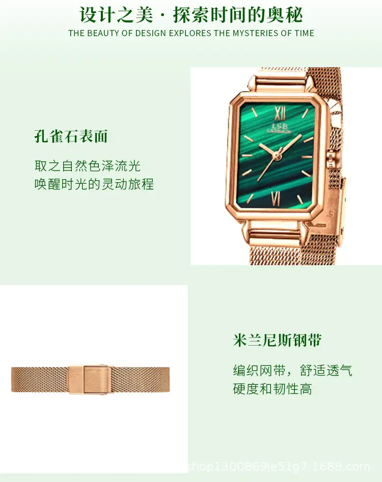 Women's Green Quartz Square Watch with Leather Strap — feature 11