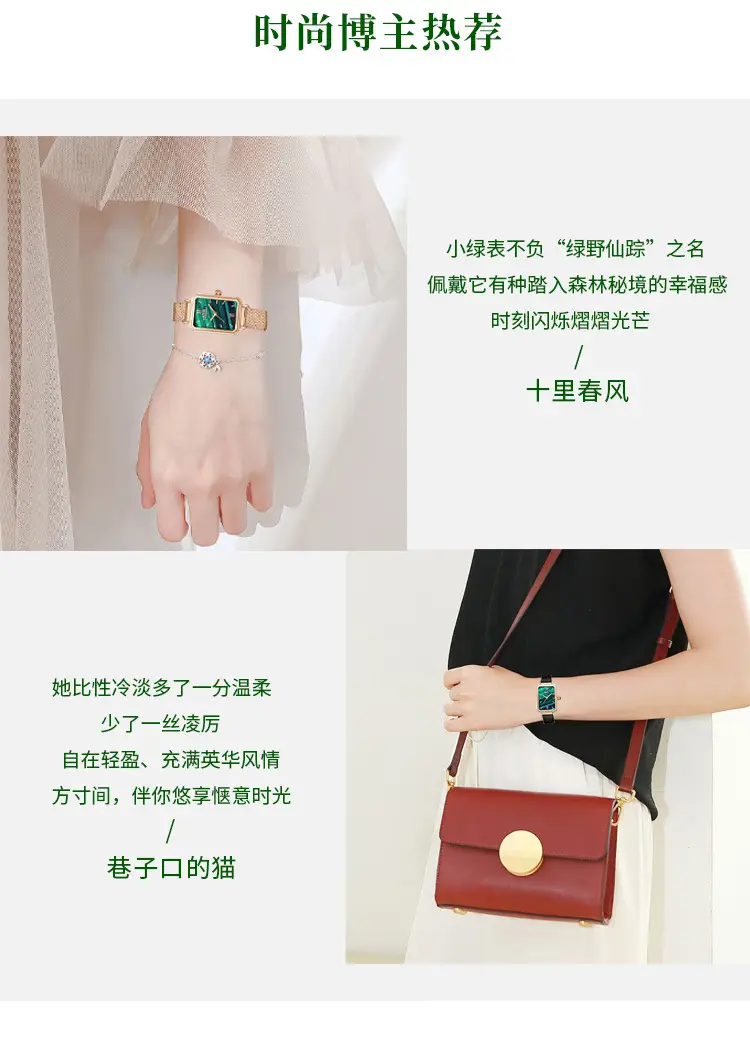 Women's Green Quartz Square Watch with Leather Strap — feature 12