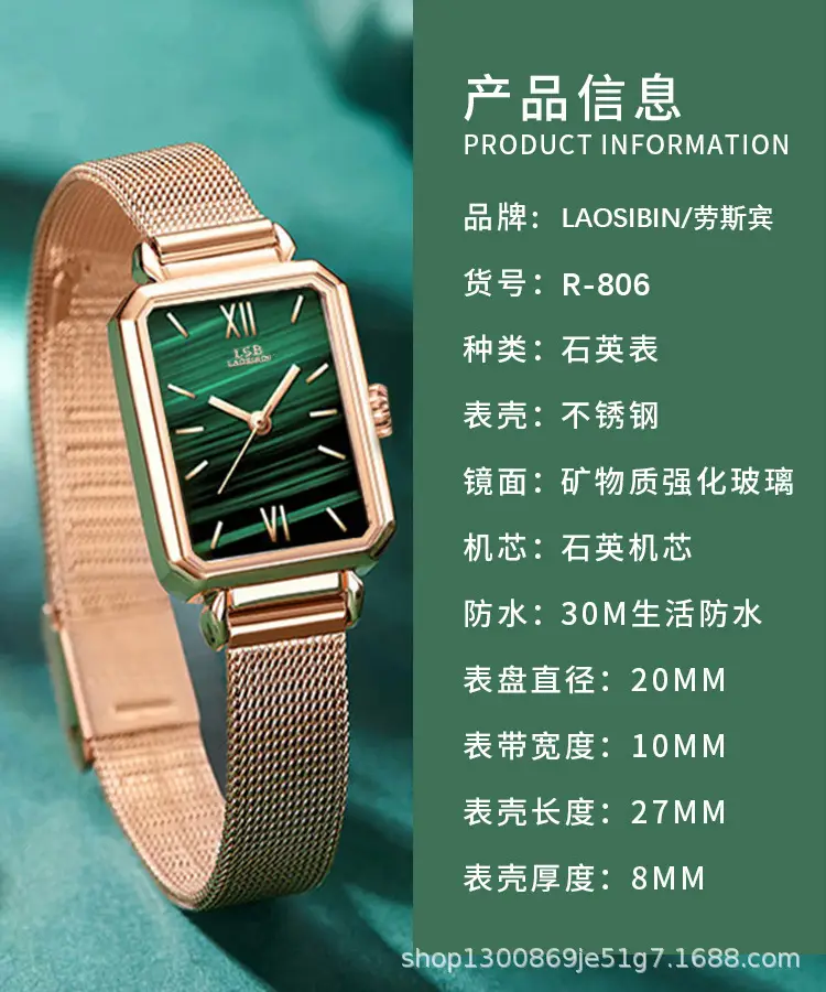 Women's Green Quartz Square Watch with Leather Strap — feature 3