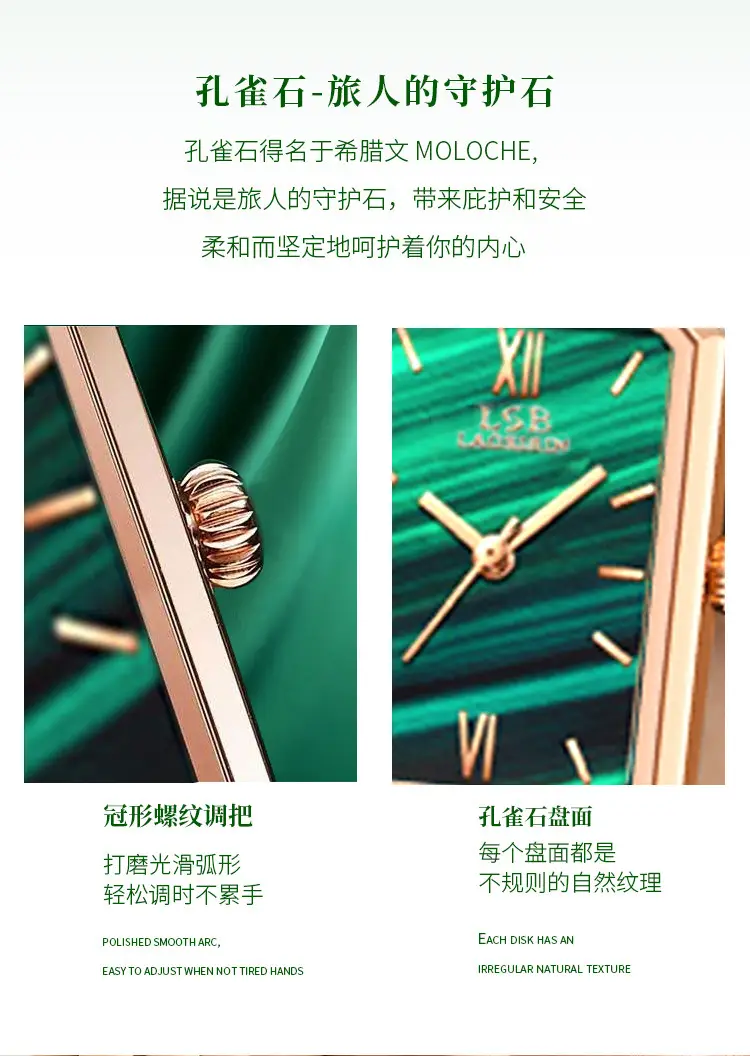 Women's Green Quartz Square Watch with Leather Strap — feature 8